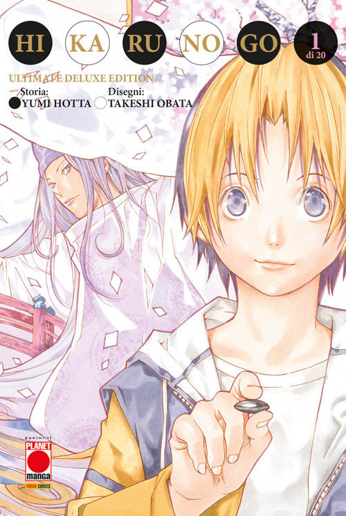 Cover of Hikaru no go deluxe. Ultimate deluxe edition