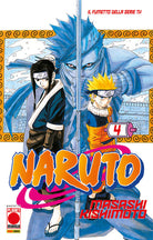 Cover of Naruto. Il mito