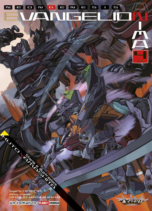 Cover of Anima. Neon Genesis Evangelion