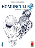 Cover of Homunculus. L'occhio dell'anima