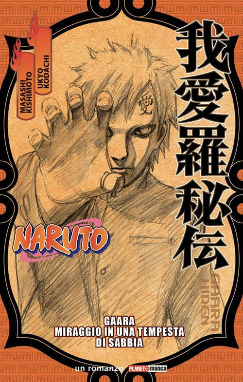 Cover of Naruto. Gaara. Miraggio in una tempesta di sabbia