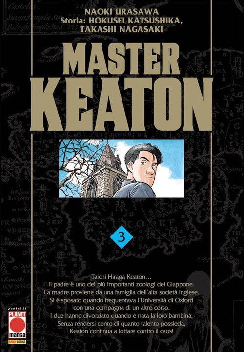 Cover of Master Keaton