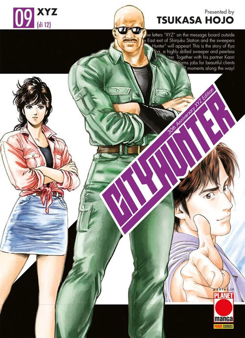 Cover of City hunter XYZ