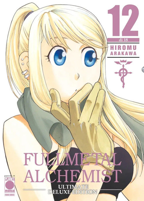 Cover of Fullmetal alchemist. Ultimate deluxe edition