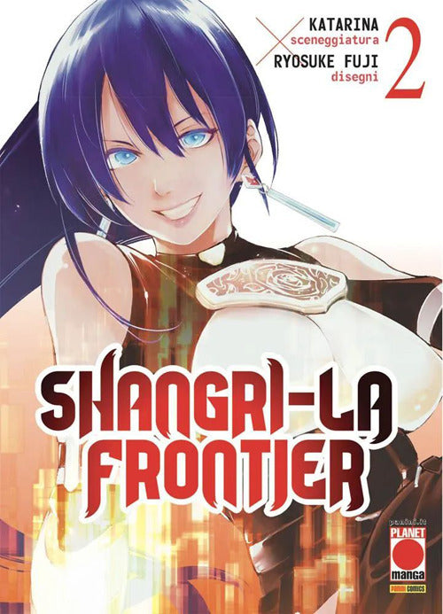 Cover of Shangri-La frontier