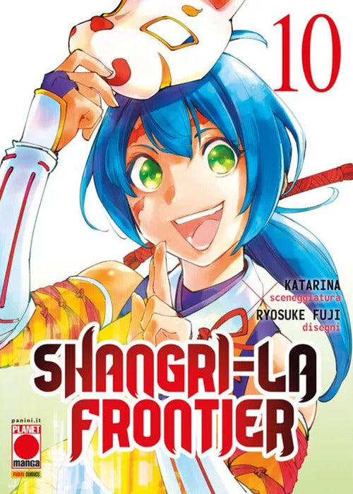 Cover of Shangri-La frontier