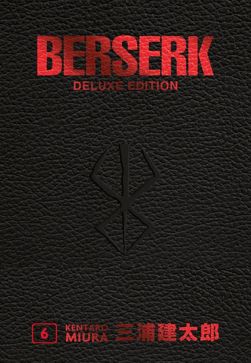 Cover of Berserk deluxe