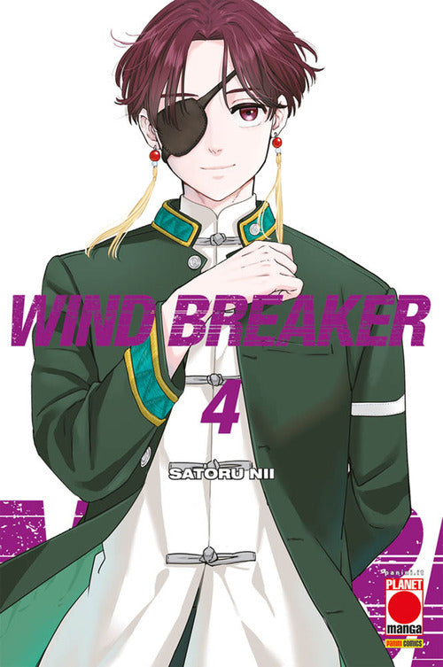 Cover of Wind breaker