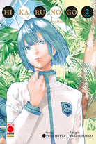 Cover of Hikaru no go deluxe. Ultimate deluxe edition