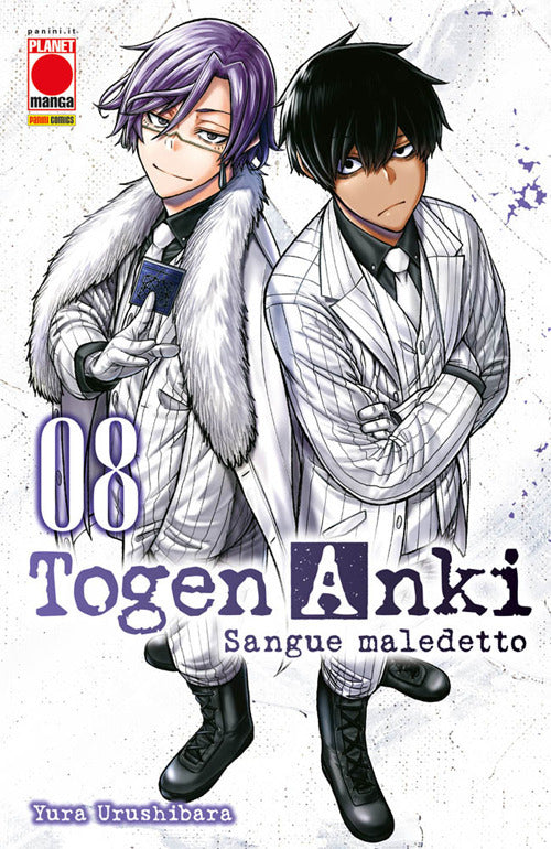 Cover of Togen Anki. Sangue maledetto