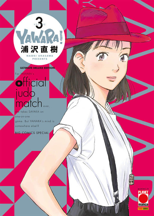 Cover of Yawara! Ultimate deluxe edition