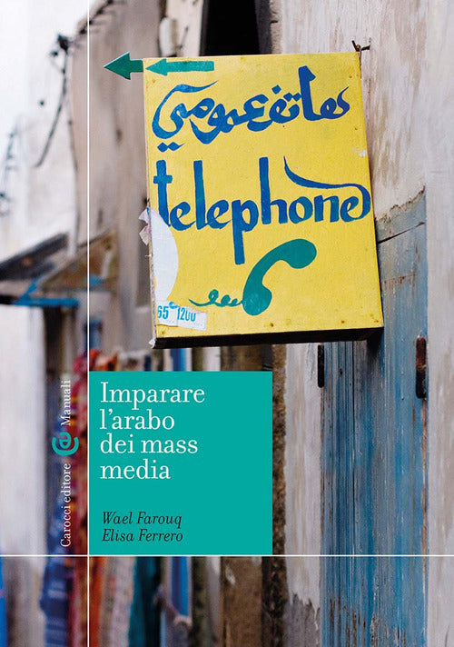 Imparare l'arabo dei mass media