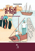 Cover of Storia di un marinaio