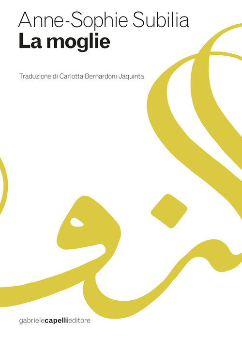 Cover of moglie