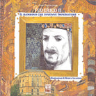 Cover of Federico II. Il bambino che divenne Imperatore