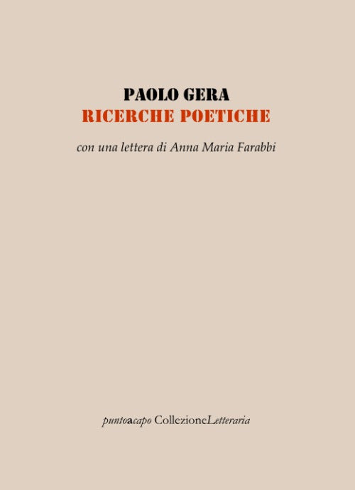 Cover of Ricerche poetiche