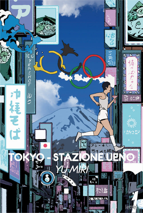 Cover of Tokyo. Stazione Ueno