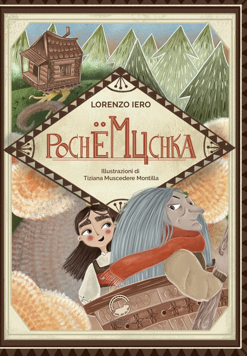 Cover of Pochemuchka