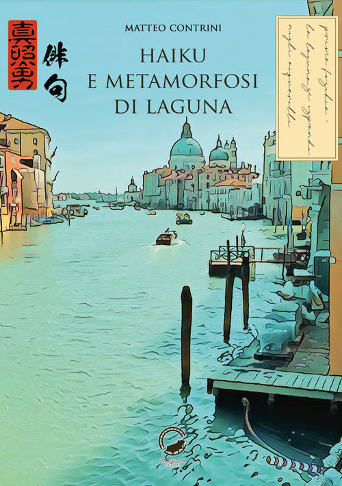 Cover of Haiku e metamorfosi di laguna