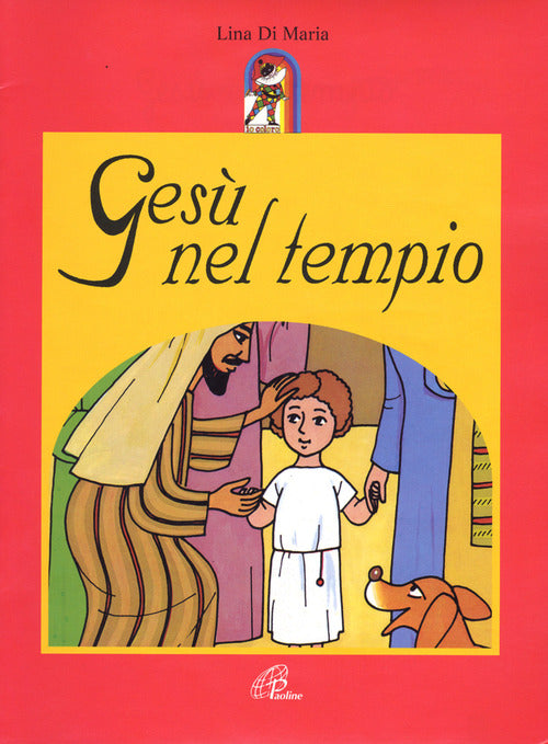 Cover of Gesù nel tempio