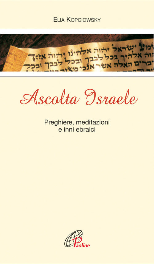 Cover of Ascolta Israele. Preghiere, meditazioni e inni ebraici