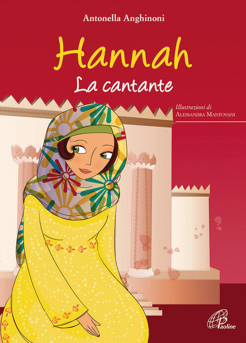 Cover of Hannah. La cantante