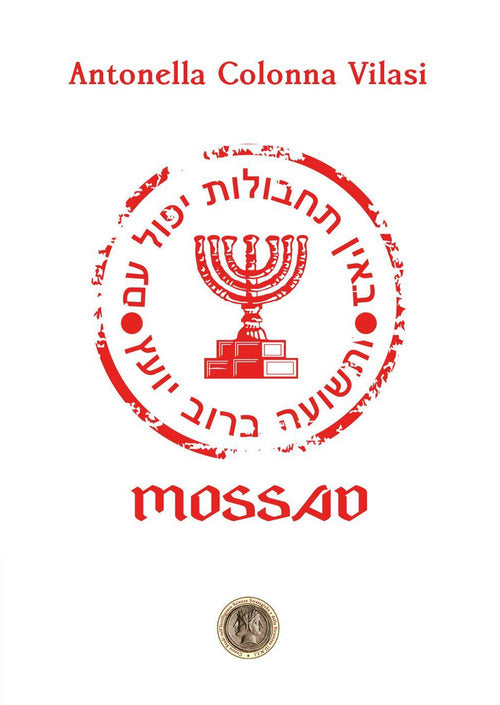 Cover of Mossad