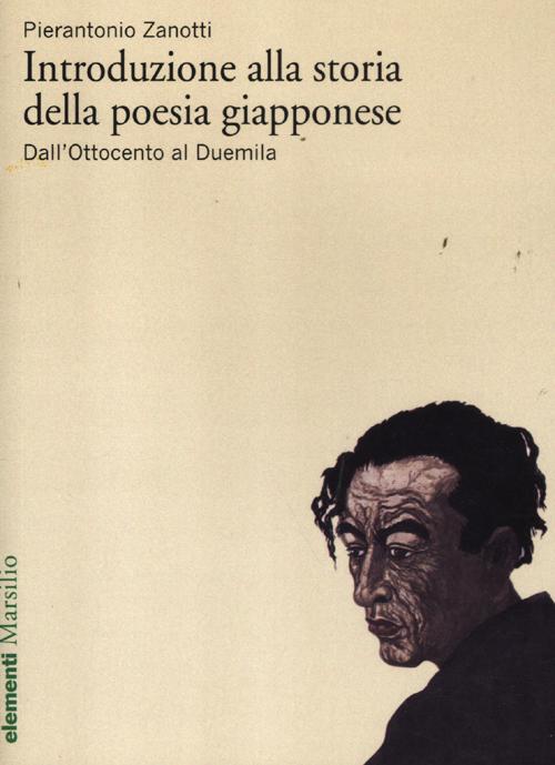 Cover of Introduzione alla storia della poesia giapponese