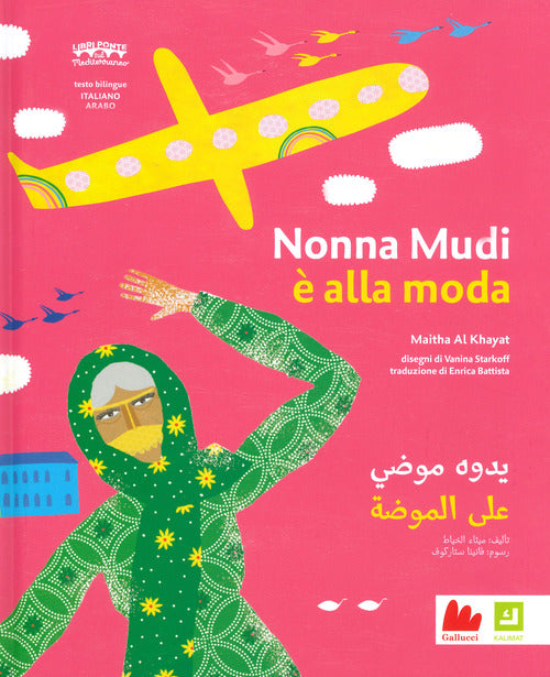 Cover of Nonna Mudhi è alla moda. Ediz. araba e italiana