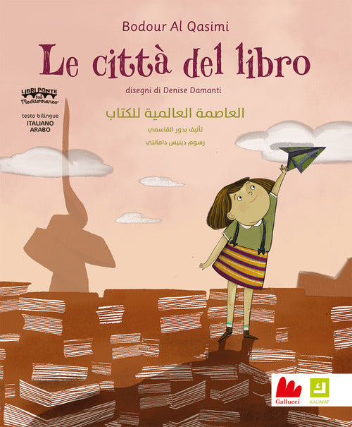 Cover of città del libro. Ediz. italiana e araba