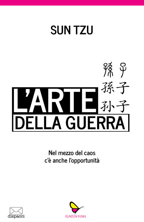 Cover of arte della guerra