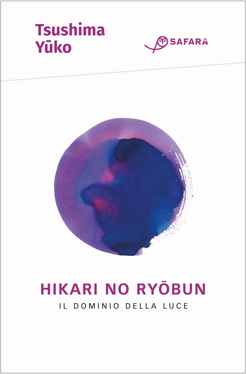 Cover of Hikari No Ryobun. Il dominio della luce