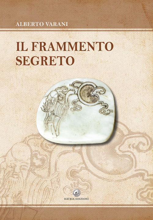 Cover of frammento segreto