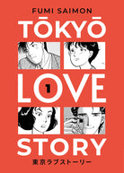 Tokyo love story. Vol. 1