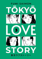 Tokyo love story. Vol. 3