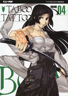 Taboo tattoo. Vol. 4