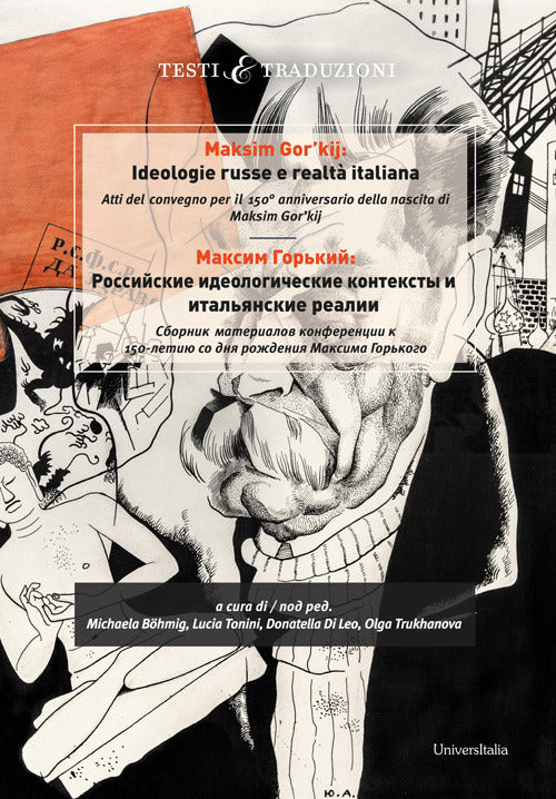 Maksim Gor’kij. Ideologie russe e realtà italiana. Atti del convegno per il 150° anniversario della nascita di Maksim Gor’kij