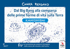 Dal Big Bang alla comparsa delle prime forme di vita sulla Terra. Kamishibai