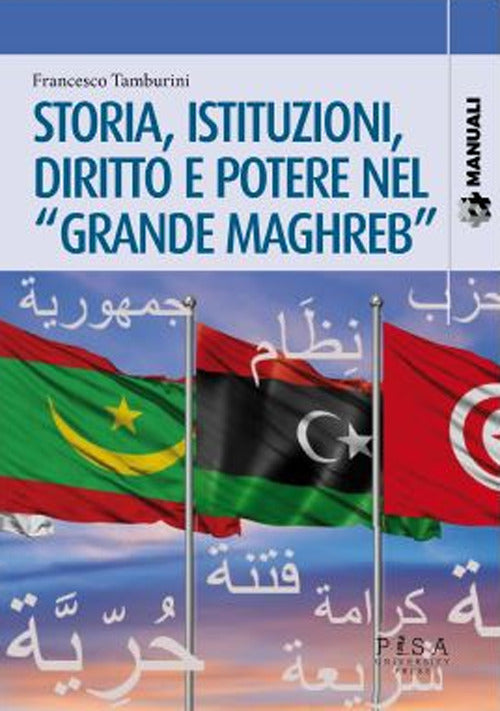 Storia, istituzioni, diritto potere nel Grande Maghreb