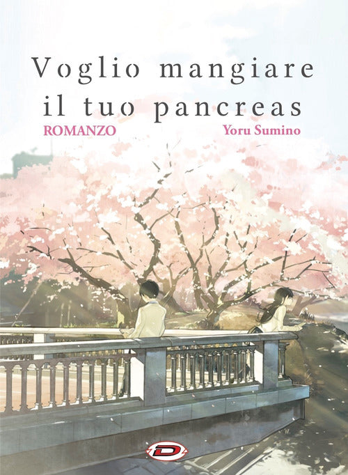 Voglio mangiare il tuo pancreas