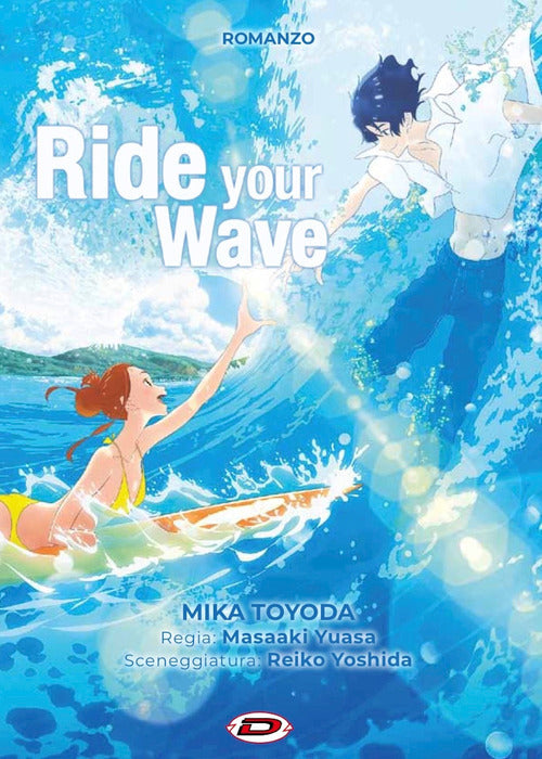 Ride your wave. Ediz. italiana