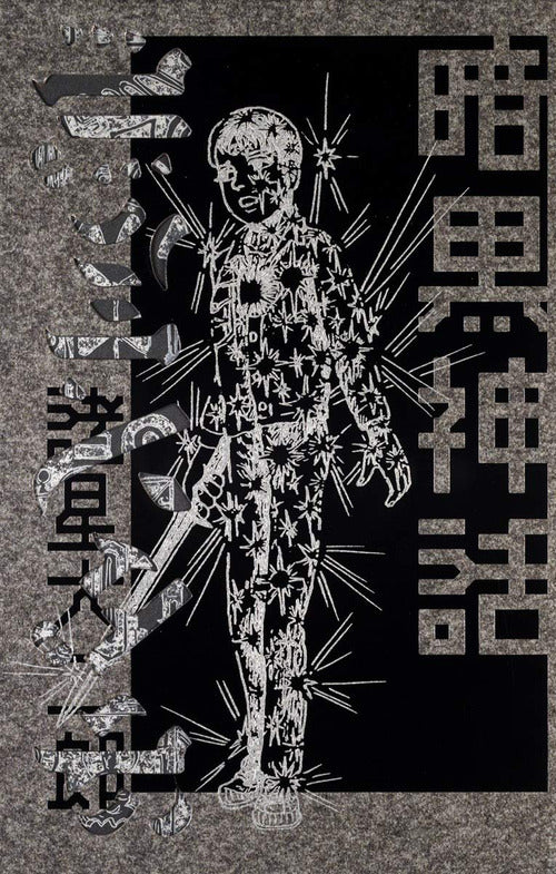 Ankoku Shinwa. La leggenda oscura