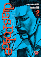 Dias Police. Real Tokyo underworld. Vol. 2
