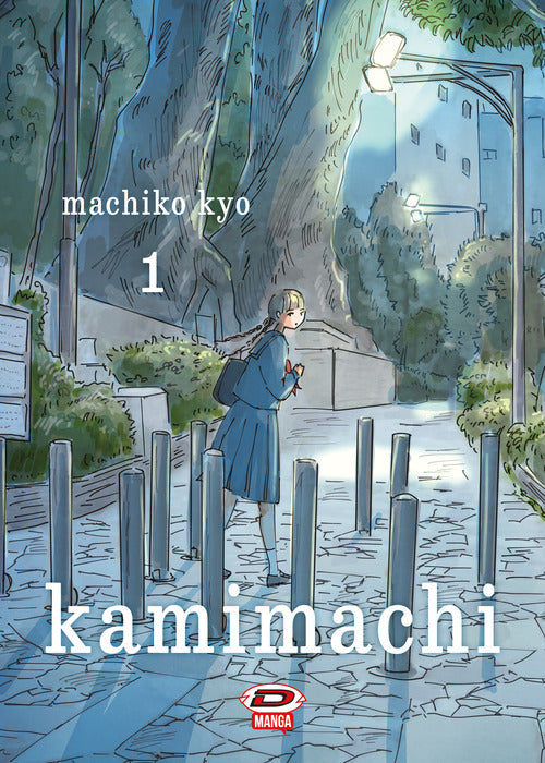 Kamimachi. Vol. 1