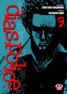 Dias Police. Real Tokyo underworld. Vol. 9