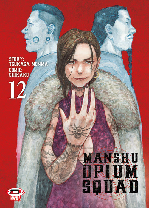 Manshu Opium Squad. Vol. 12