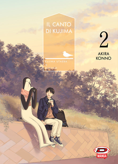 Il canto di Kujima. Vol. 2