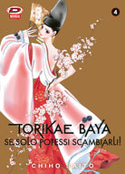 Torikae baya. Se solo potessi scambiarli!. Vol. 4