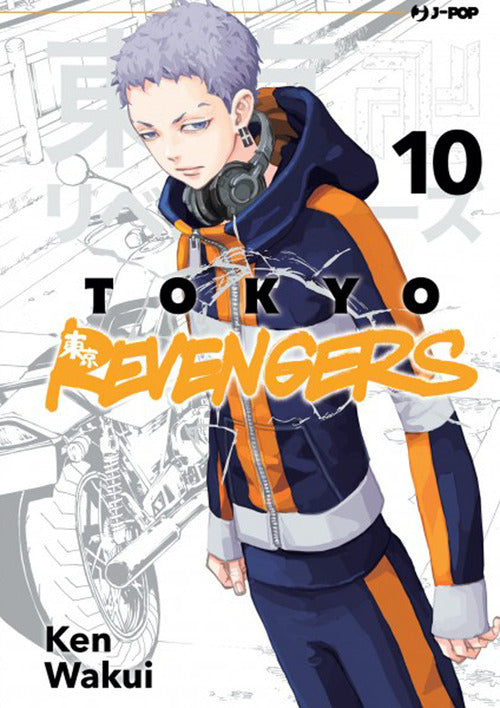 Tokyo revengers. Vol. 10