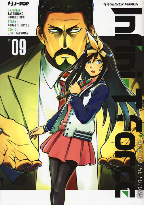 Infini-T Force. Vol. 9